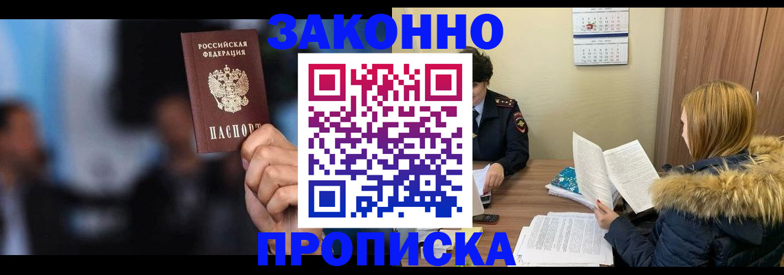 временная регистрация гарантия в Калязине