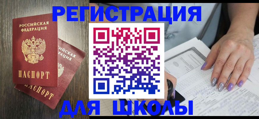 прописка для военкомата в Калязине