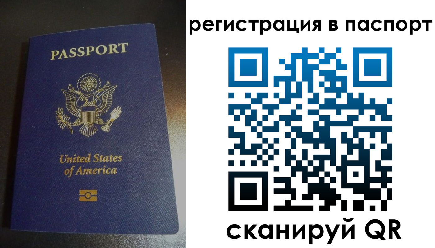 прописка от собственника в Калязине