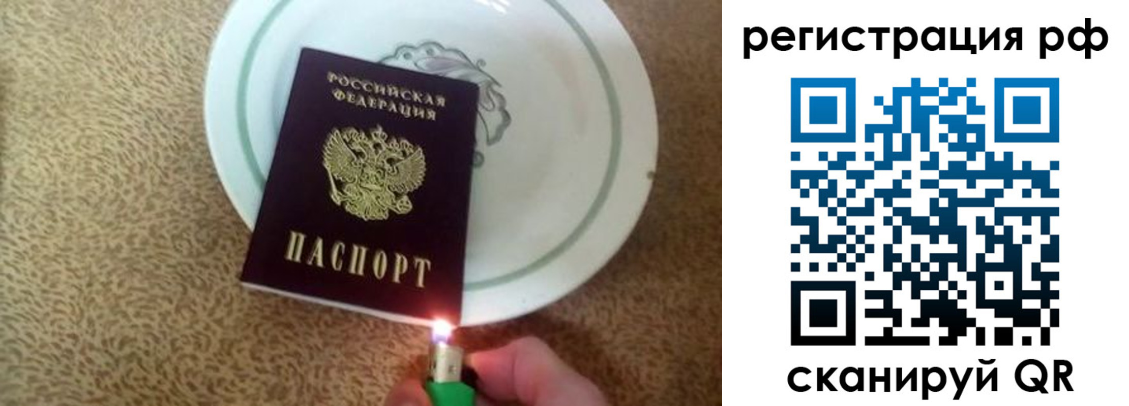 прописка в квартире в Калязине