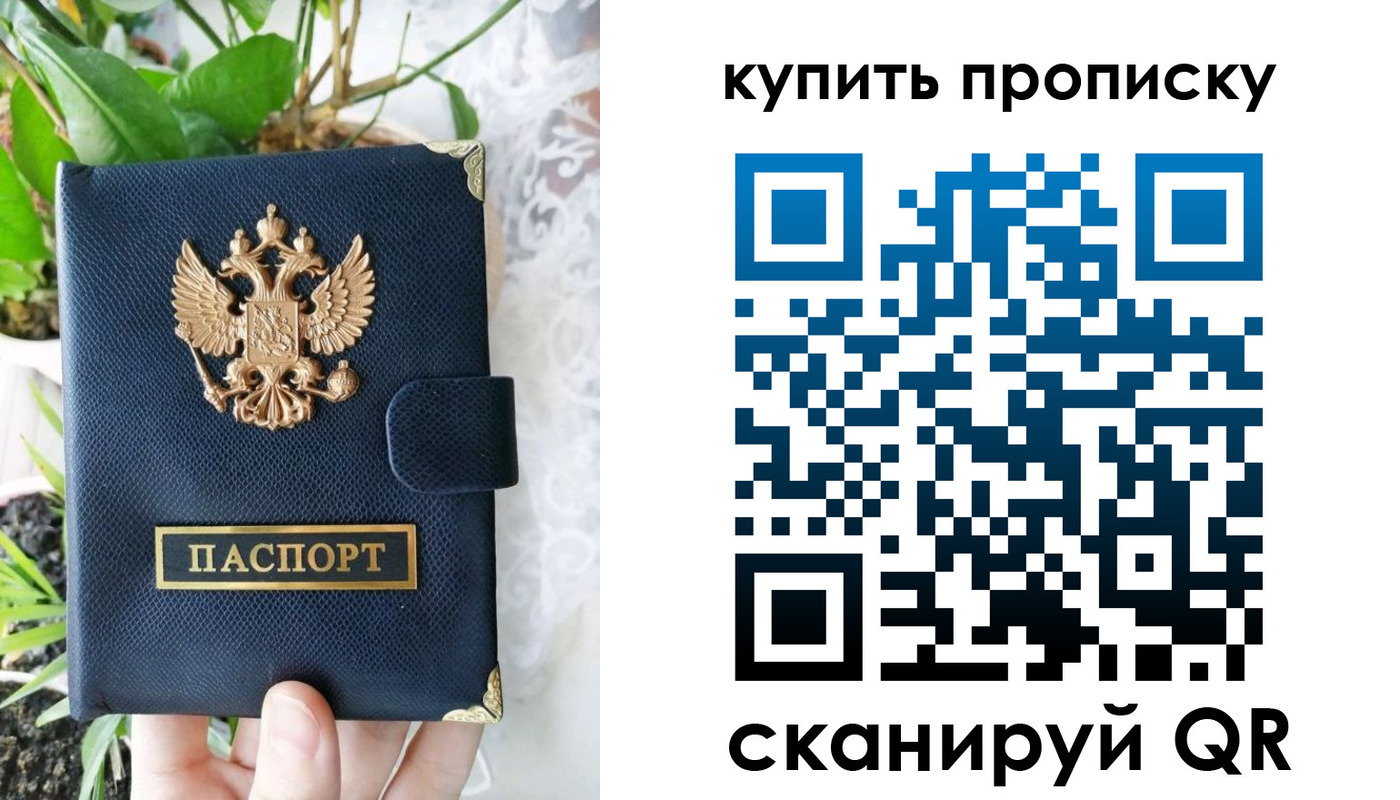 временная регистрация в Калязине