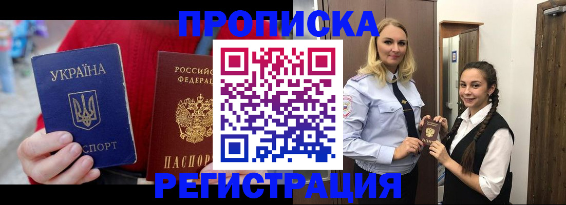 найти адрес прописки в Калязине