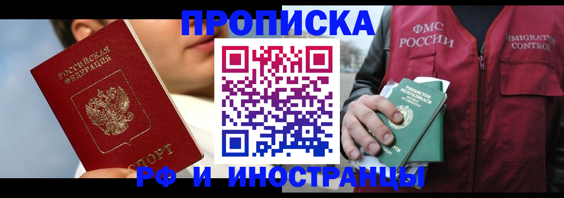где прописаться в Калязине
