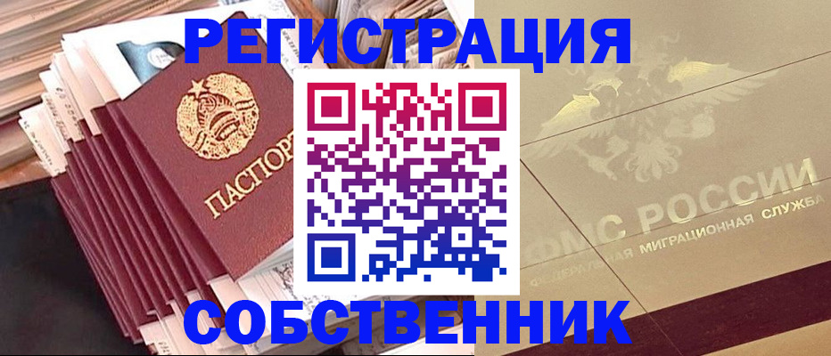 найти адрес прописки в Калязине