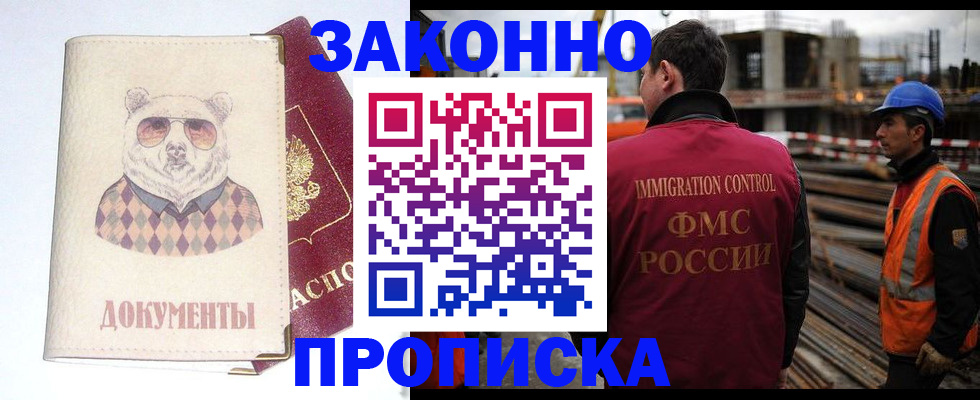 где прописаться в Калязине
