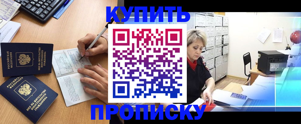 временная регистрация гарантия в Калязине