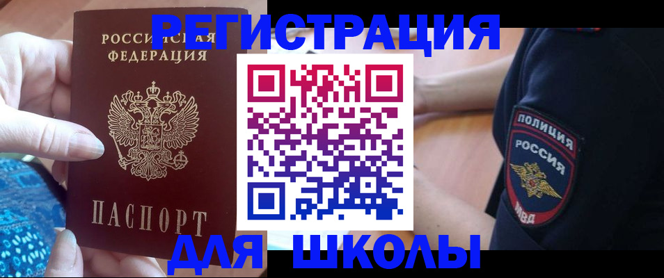 прописка поиск в Калязине