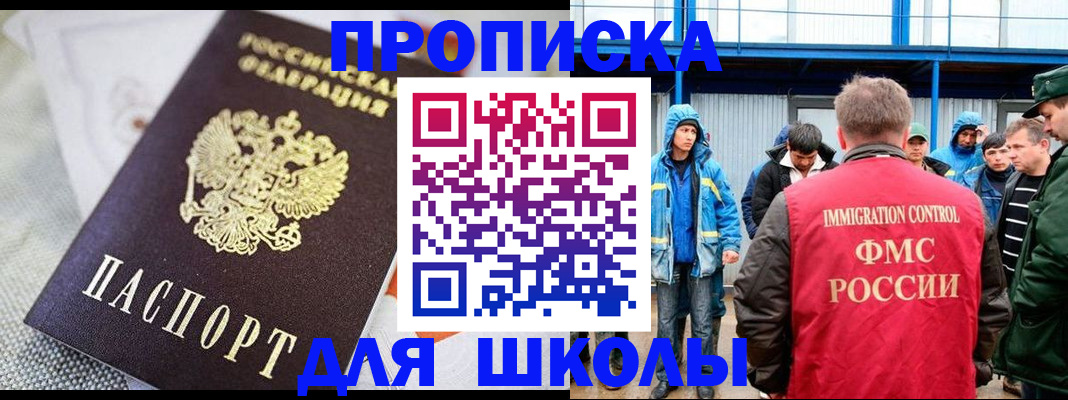 прописка от собственника в Калязине