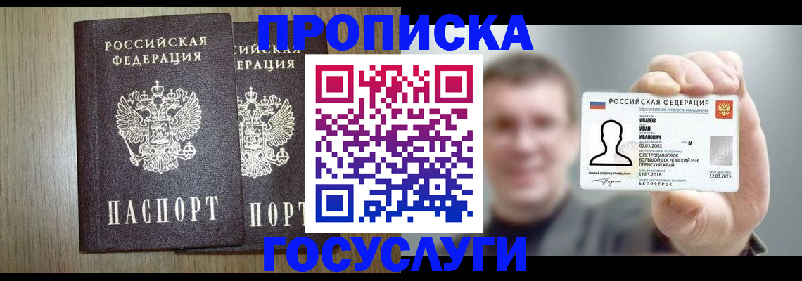 прописка поиск в Калязине